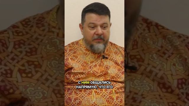 Учителя из других миров — Юрий Радеев