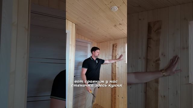 Почему НЕ СТОИТ выбирать А-Фрейм