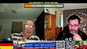 Германия. Гасконец переобувается. (нарезка стрим)