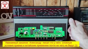 ВЭФ 317  и ВЭФ 202 на FM . Видео от Александра из Тульской области . Планки FM от Жоры Минского .