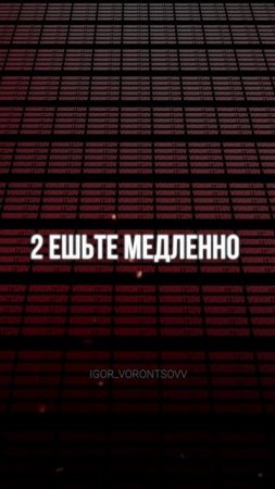 КАК ПЕРЕСТАТЬ СРЫВАТЬСЯ?