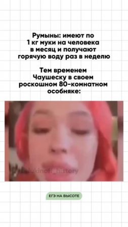 Шпаргалки и полезные файлы публикую в своем канале тг: https://t.me/lukinoffhistory