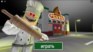 Играем в Roblox, Побег из пиццерии Папы Пиццы! СТРАШНОЕ прохождение игры ОББИ Роблокс без смертей