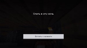 Minekraft 1° часть выживания