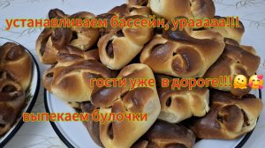 Переезд из Сибири на юг. Купили дом на юге. Наслаждаемся южной жизнью. 💖