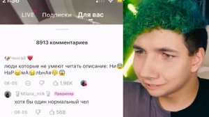 Милс Кел PLAY - БЮДЖЕТНЫЙ КОСПЛЕЙ в LIKEE 😂 ЧТО ТВОРЯТ ДЕТИ В ЛАЙКЕ 😂 ПОПРОБУЙ НЕ ЗАСМЕЯТЬСЯ в LIK