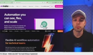 Что Лучше - Make или n8n? Честный Обзор и Сравнение !