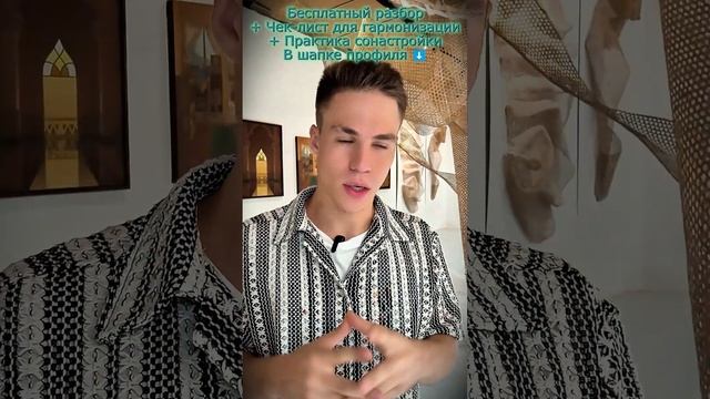 Злость и Напряжение в Собственное Развитие  #сссам