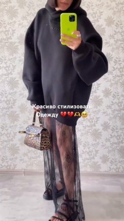 А что умеешь ты? #распаковка #fashion #обзор #wildberries #мода #wb #outfitideas #стиль #outfit