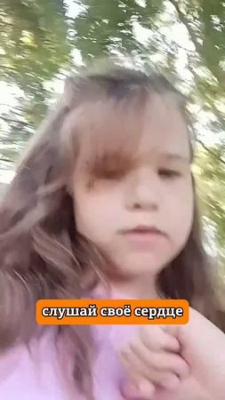 Желание