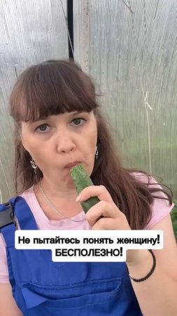 Могз устроен по-другому ♀️