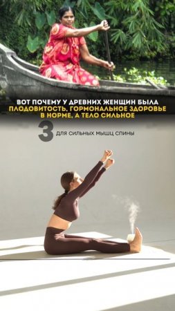 🌸 Задумывались, почему у женщин в древности было крепкое здоровье, хорошая фертильность?