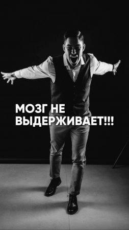Как многозадачность разрушает ваш мозг