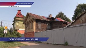 «Старое Канавино» станет новой точкой притяжения для туристов