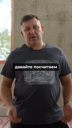 Не используйте ЭЛЕКТРИЧЕСТВО, для ОТОПЛЕНИЯ дома! #отоплениедома #котел