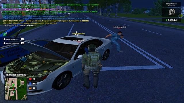 тык тык