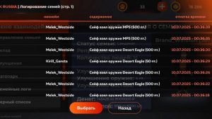 Screen_Recording_20250710_004656