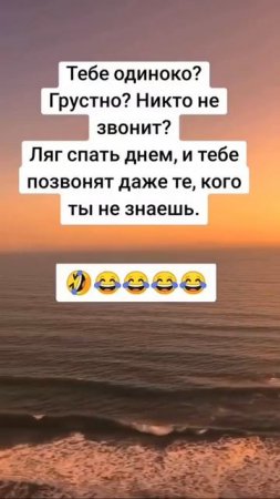 В точку