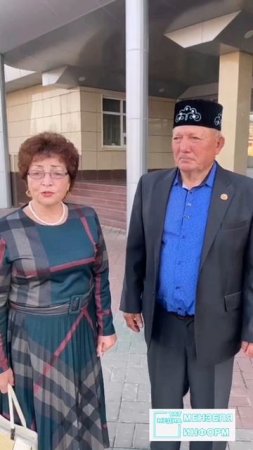 В этом году медаль «За любовь и верность» получили Фаяз и Расиха Камаловы. Мензелинск.