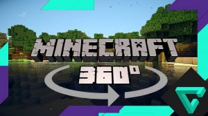 Майнкрафт 360: Замедленная съемка деревянного дома