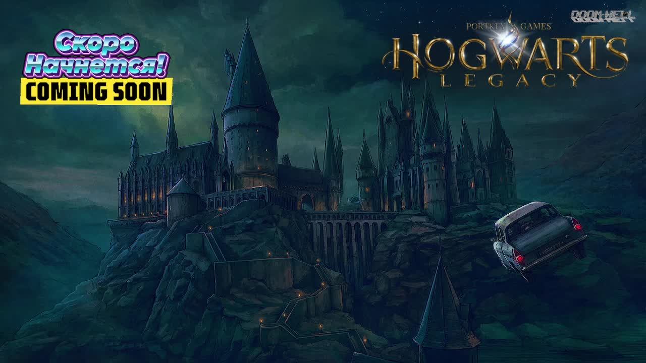 Hogwarts Legacy [Наследие Хогвартса] 12