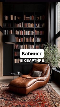 Как оборудовать тихое место для работы в квартире