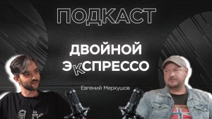 Бариста, бармен, сомелье: сходства и различия. Двойной эКспрессо. Гурмикс