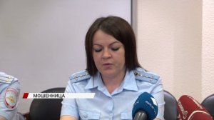 В Улан-Удэ женщина смошенничала 9 раз при сдаче недвижимости в аренду