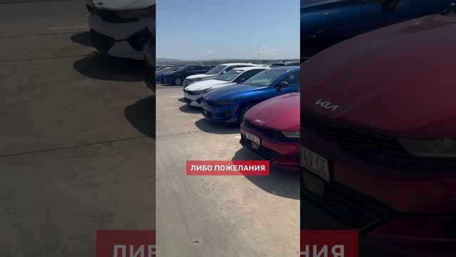 Авторынок в Тбилиси ч.6