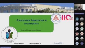 Собрание с абитуриентами 10.07.2025