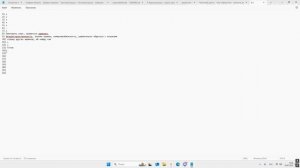 Обзвон 4