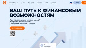 Ирафокси (irafloxi com) — реальные отзывы, анализ брокера, развод или нет?