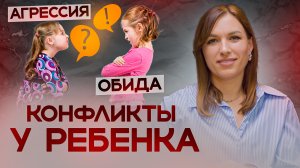 Вот как правильно нужно наказывать детей