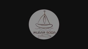 Видео-ролик о Московском театре «ЖИВАЯ ВОДА»