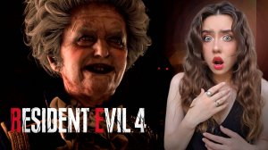 ВСТРЕЧА с ЛОРДОМ в ЗАМКЕ! ➤ Resident Evil 4 REMAKE #11