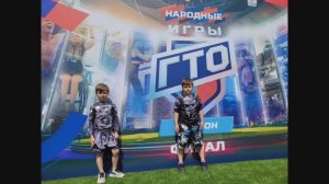 Народные игры гто финал , Макс и Артём в категории первая попытка Москва 5 июля 2025