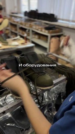 Быть производителем в России — это вызов.