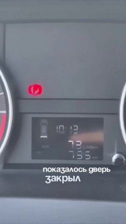 Купил свою мечту, но уже столкнулся с неожиданными сбоями.Съездил в дилерский центр, смотри