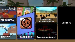 SKEBOB GUN новая игра от Тимофей24к