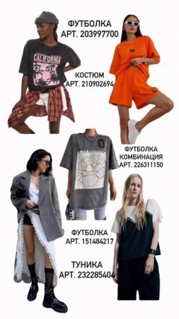 находки недели WB #распаковка #обзор #wildberries