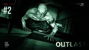 Outlast - Тюремный блок | 2