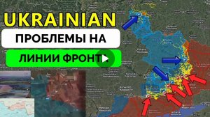 Всу отчаянно атакуют,Россия продолжает наступать!