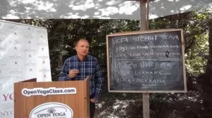 Йога_Вайкхари_Уччарана_Чтения_Вслух_Йога_Лекхана_Письма_Часть_2