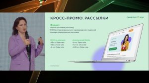 Гемотест Клуб — от подписчиков к покупателям: как система акций утроила конверсию в заказа