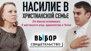 Я выжил благодаря Богу! | свидетельство Тимофей Ящуковский | Выбор Студия РХР