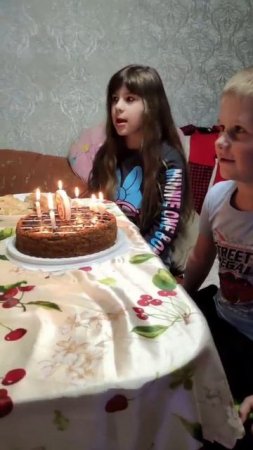 днюха