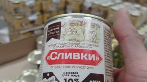 СВЕТОФОР🚦ШИКАРНЫЕ НОВИНКИ❗ Что-то Дешевле👍 Большой обзор