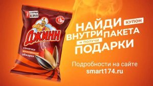 1920x1080 15s Джинн