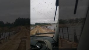 Дорога ☺️