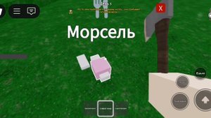 99 ночей 2 серия